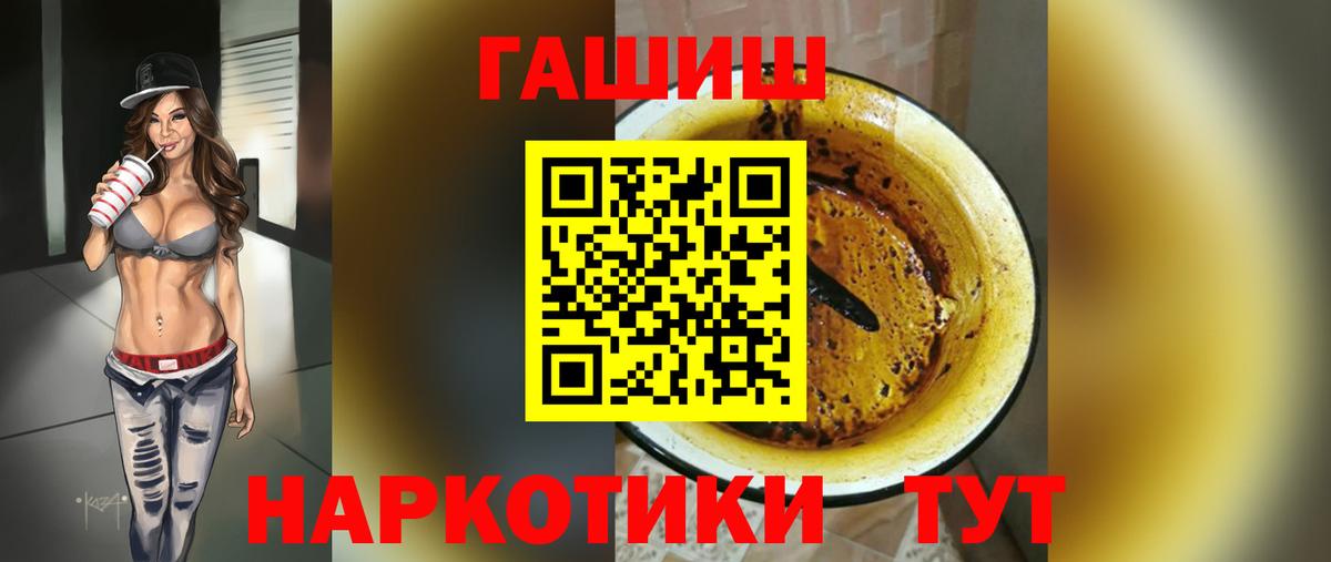 Гашиш Ice-O-Lator Ачхой-Мартан
