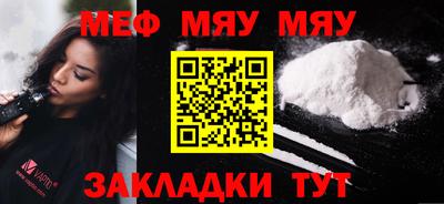 ешки Железноводск