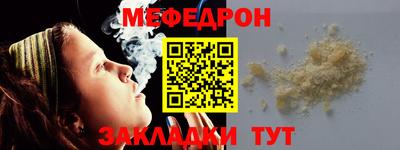 стафф Ефремов