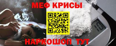 стафф Ефремов