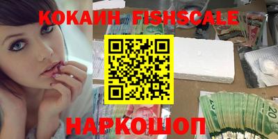 кристаллы Железногорск