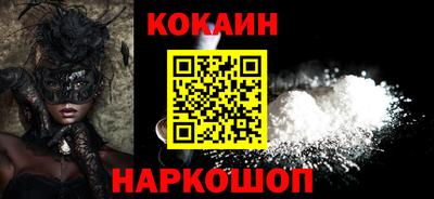 кристаллы Железногорск