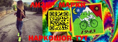 ешки Железноводск