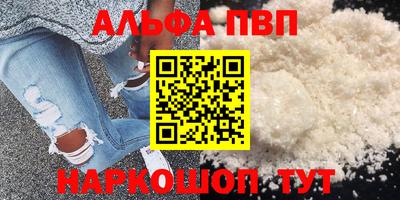 ешки Железноводск