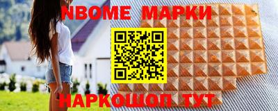 ешки Железноводск