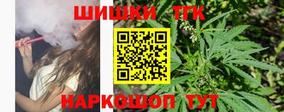 кристаллы Железногорск