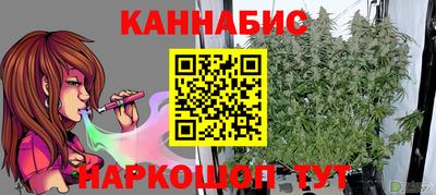кристаллы Железногорск