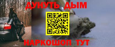 кристаллы Железногорск