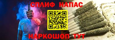 кристаллы Железногорск