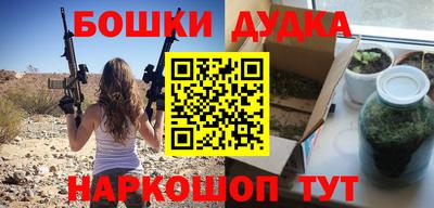 кристаллы Железногорск