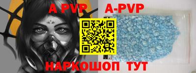 стафф Ефремов