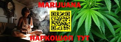 ешки Железноводск