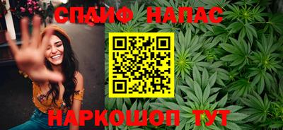 ешки Железноводск