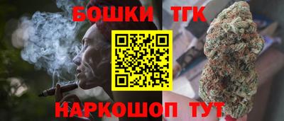 кристаллы Железногорск