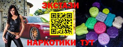ешки Железноводск