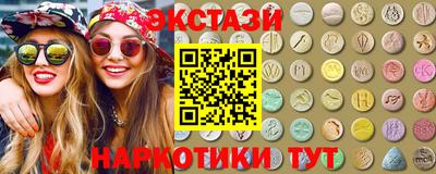 кристаллы Железногорск