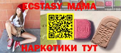 ешки Железноводск