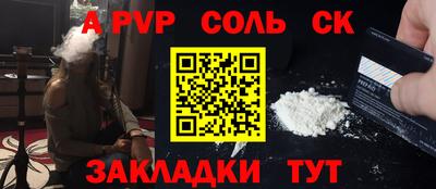 кристаллы Железногорск