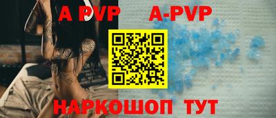 ешки Железноводск