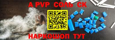 стафф Ефремов