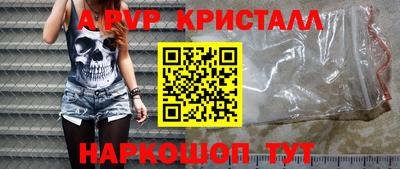 стафф Ефремов