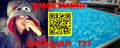 кристаллы Железногорск