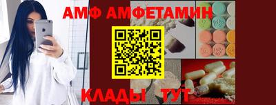 ешки Железноводск