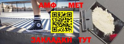 ешки Железноводск