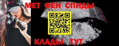 кристаллы Железногорск