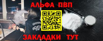 кристаллы Железногорск