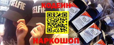 ешки Железноводск