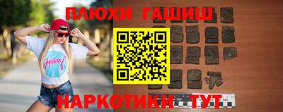 кристаллы Железногорск