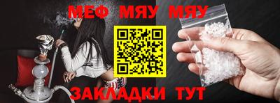 кристаллы Железногорск