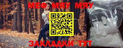 стафф Ефремов