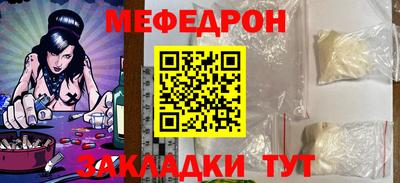стафф Ефремов