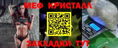 стафф Ефремов