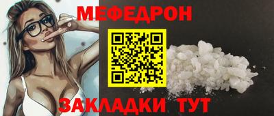 ешки Железноводск