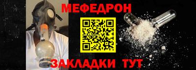 ешки Железноводск