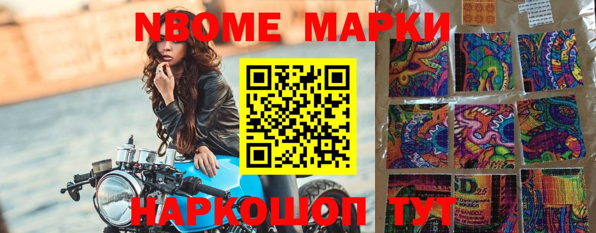 Ачхой-Мартан  ЛСД экстази кислота  Вход с VPN  ЛСД экстази кислота 