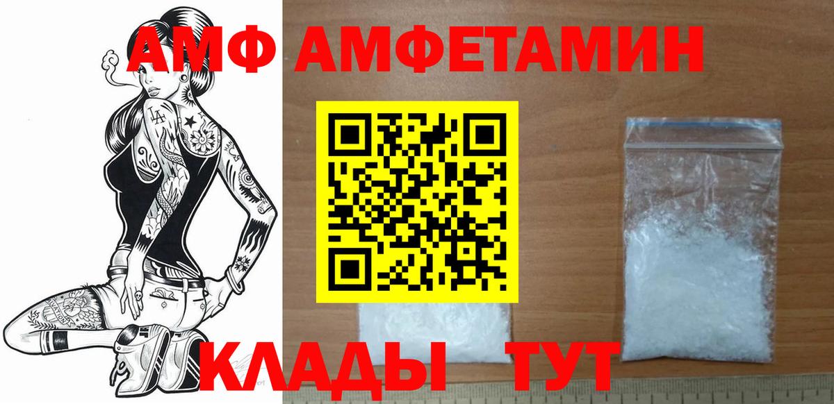 Ачхой-Мартан  Первитин пудра  Вход с VPN 