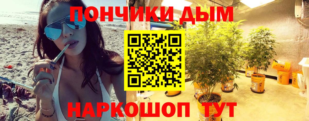 Ачхой-Мартан  МАРИХУАНА тримм  Вход с VPN  Шишки марихуана Amnesia  МАРИХУАНА гибрид  Шишки марихуана марихуана 